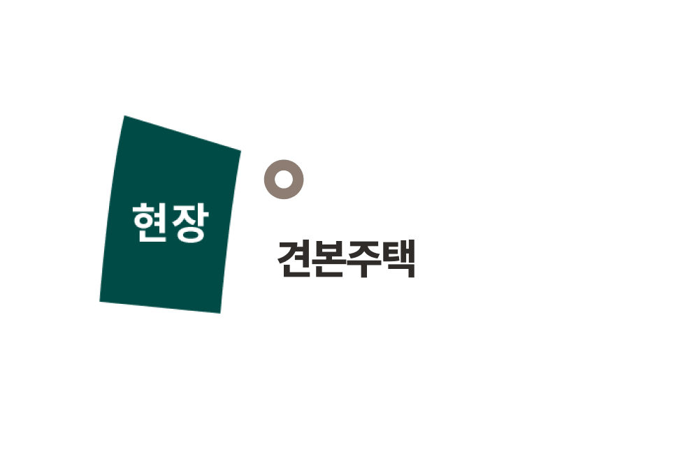 공식 홈페이지의 현장과 견본주택 약도